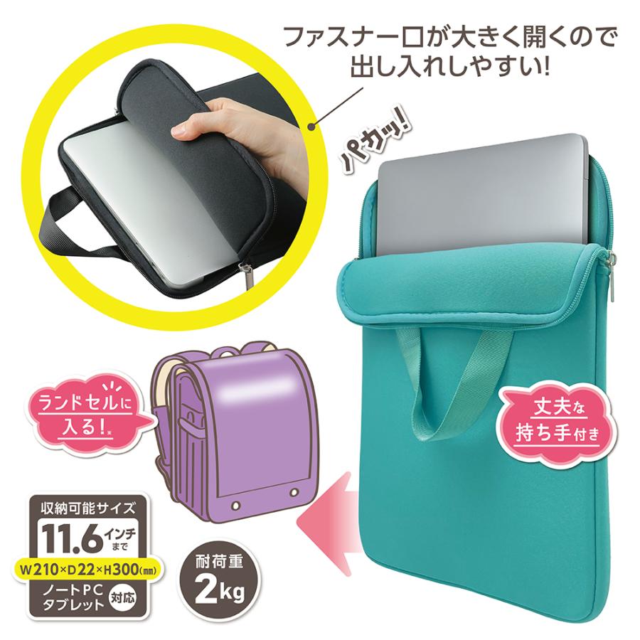 PC本体 大きく開くクッション付きPCケース ブラック（143022） 1個【デビカ