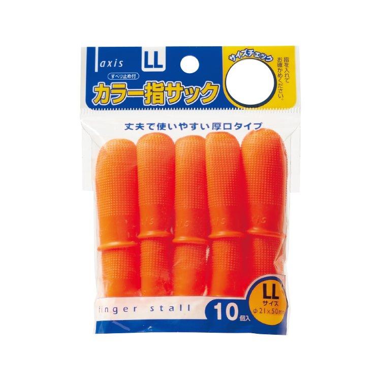 カラー指サック（10個入） LLサイズ（061673） 1個【デビカ】 : PAINT