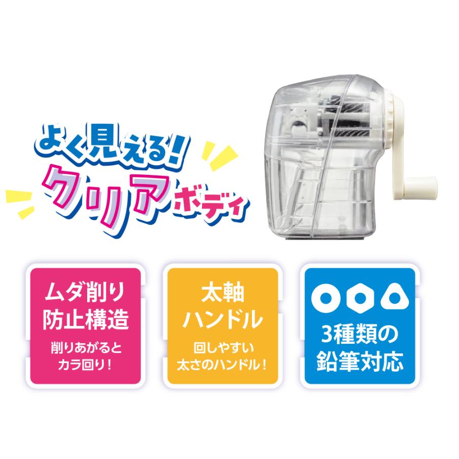 手動えんぴつけずり ダブルスピード セットセール（043743）【デビカ