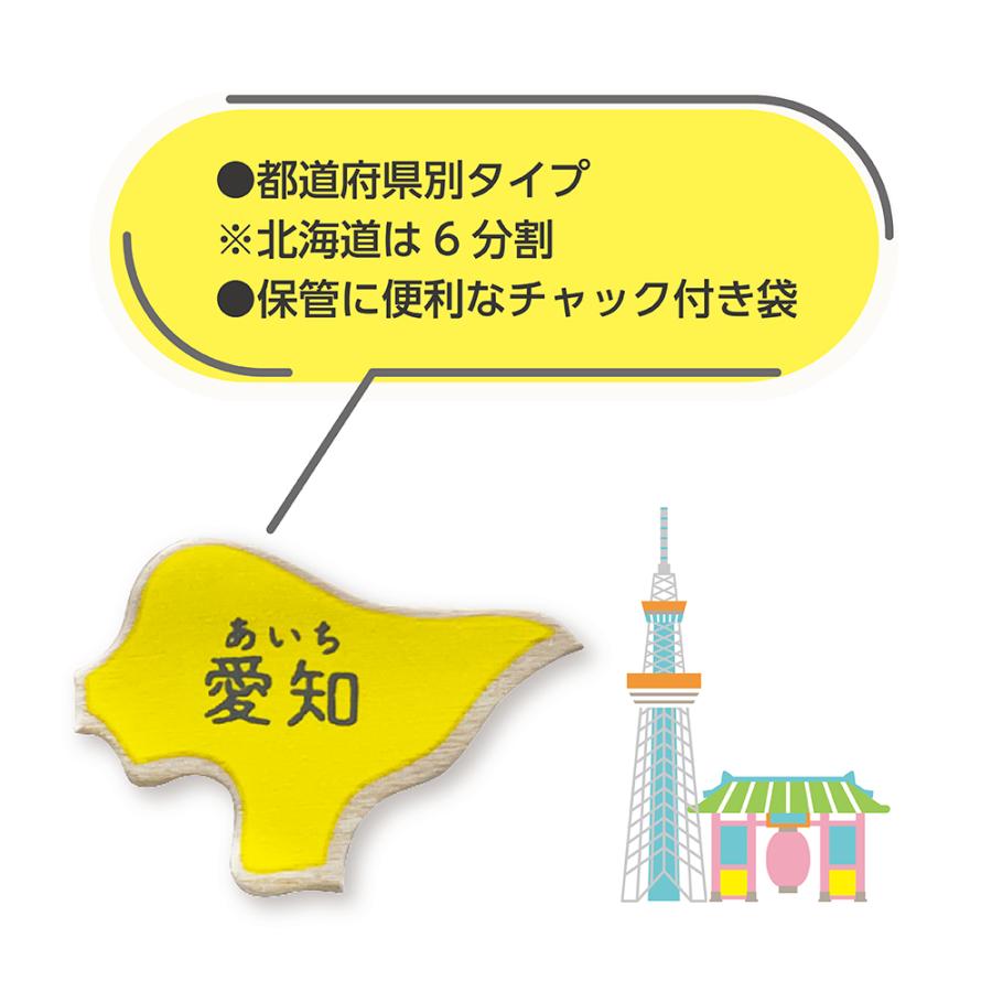 専用取引画面 イクモク 木製知育パズル 日本地図（113012） 1個【デビカ】 : PAINT