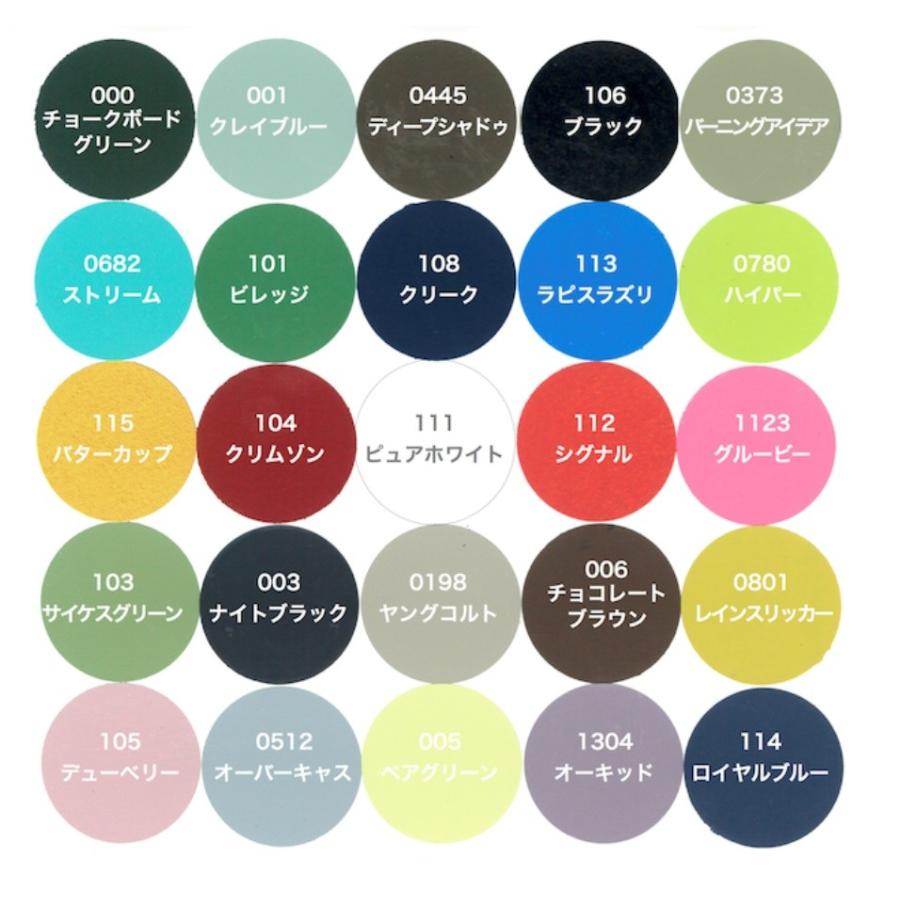 Ecos オーガニックチョークボードペイント 1l 各色 Ecos Eco Paint And Tool 通販 Yahoo ショッピング