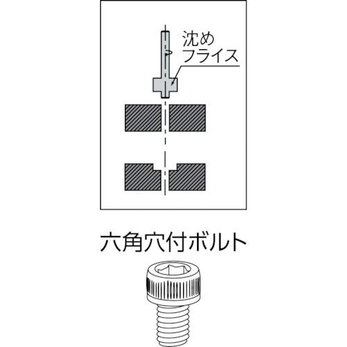 ＦＫＤ　沈めフライス１６（CB-16）161-6111 【フクダ精工（株）】_1