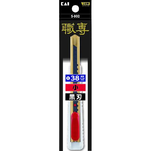 貝印 職専 カッター 小 黒刃（S002） : PAINT AND TOOL - 通販 - Yahoo