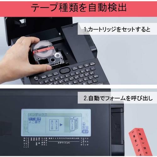 キングジム ラベルライタ−「テプラ」PRO クロ(SRR980K キングジム ラベルライタ−「テプラ」PRO クロ(SRR980K