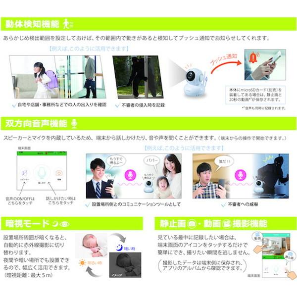 【値下げ】カスタム（CUSTOM） 温湿度センサー付IPカメラ IPC-02TH 温湿度センサー付IPカメラ IPC-02TH | セキュリティ製品 - 製品