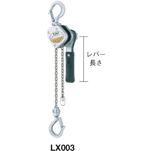 キトー レバーブロック LX形 250kgx1m（LX003） : PAINT AND