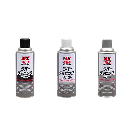 ラバーチッピング 420ml 各色【イチネンケミカルズ】※ご注文後の納期