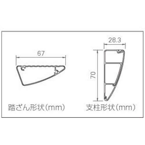 ハセガワ　アルミ製ロフト昇降用はしご　ＬＭＬ型　３．１７ｍ(LML1.0-31)202-3097※代引き決済不可_5