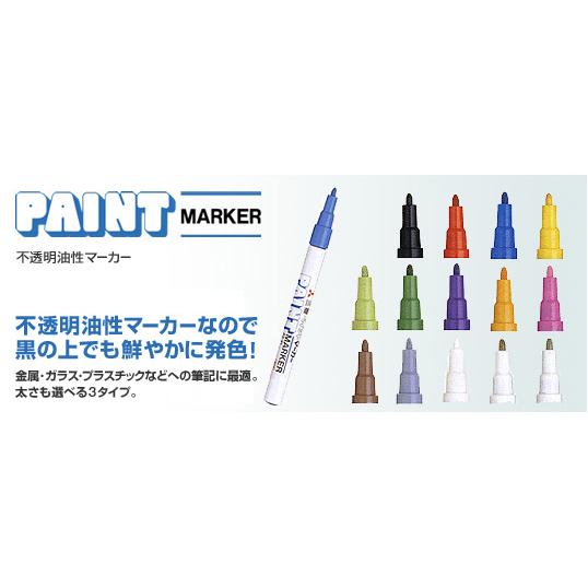 ペイントマーカー 中字丸芯 PX-20 小箱（10本入り）各色【三菱鉛筆