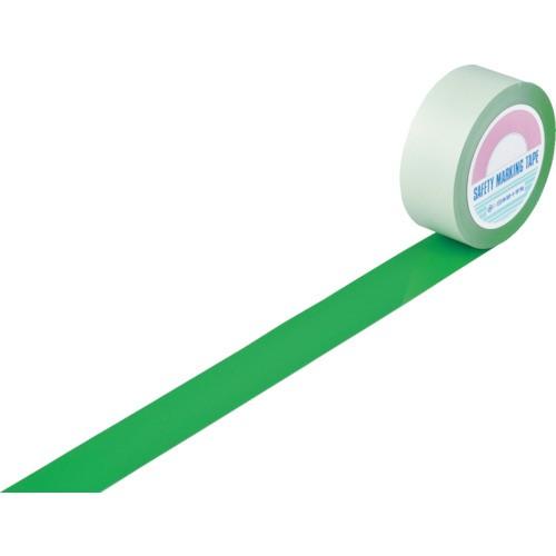 緑十字 ラインテープ（ガードテープ） 緑 ５０ｍｍ幅×２０ｍ 屋内用（148072） ラインテープ