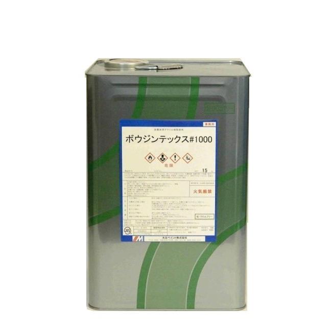 ボウジンテックス#1000 15kg No.1オレンジブラウン【水谷