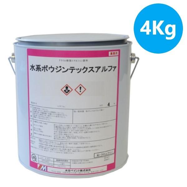 水系ボウジンテックスアルファ 4kg No.19ライトグレー【水谷ペイント 