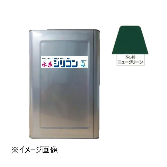水系シリコン艶有 No.43 ニューグリーン 15kg【水谷ペイント