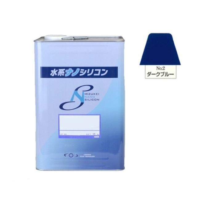 水系ナノシリコン No.2 ダークブルー 15kg【水谷ペイント】 : PAINT 
