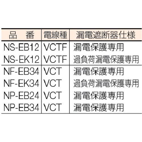 日動 電工ドラム 過負荷漏電保護兼用ブレーカ付 30m（NFEK34