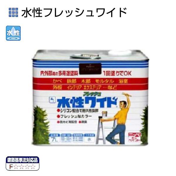 水性フレッシュワイド　7L　各色【ニッペホームプロダクツ】 | 