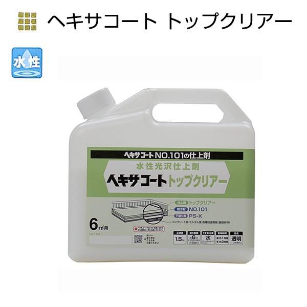 ヘキサコート トップクリアー 1.5kg【ニッペホームプロダクツ