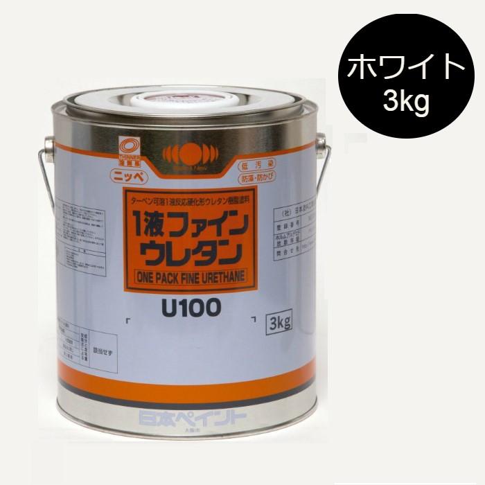 限定 クーポン10% 1液ファインウレタンU100 エコロエロー（原色） 15kg 1缶 日本ペイント ニッペ 塗料、塗装