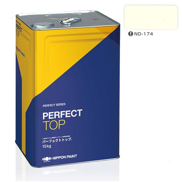 パーフェクトトップSi 15kg 艶有 ND-174【日本ペイント】淡彩 : PAINT