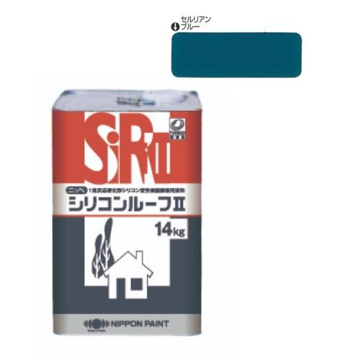 シリコンルーフ2 セルリアンブルー 14kg【日本ペイント