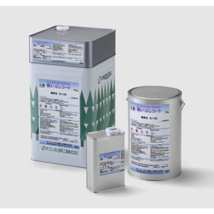 新いぶしコート 銀黒No7 3分つや 4.8KGセット 【オリエンタル塗料工業