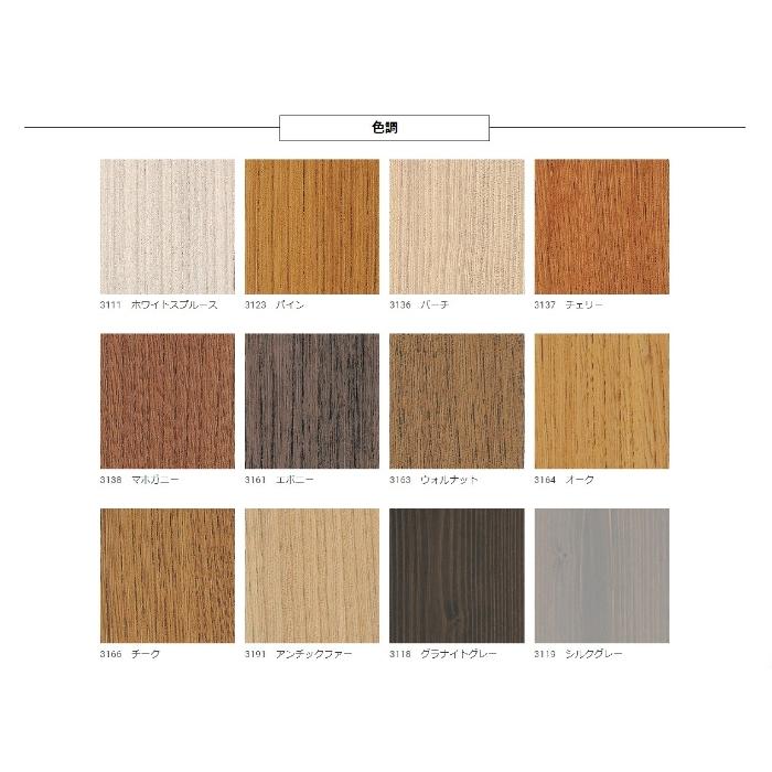 オスモカラー ウッドワックス(内装用) 3分つや #3163 ウォルナット 2.5