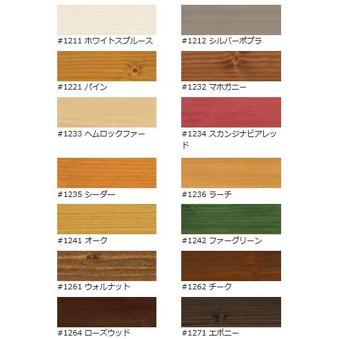 値下げ オスモカラー 1212 シルバーポプラ