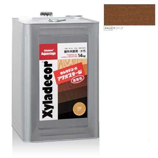 キシラデコールアクオステージ #410オリーブ 14kg【大阪ガスケミカル 