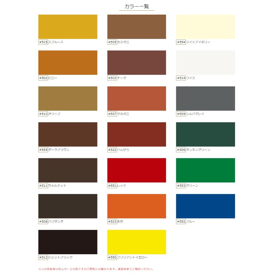 キシラデコールコンゾラン ＃510オリーブ 14kg【大阪ガスケミカル株式