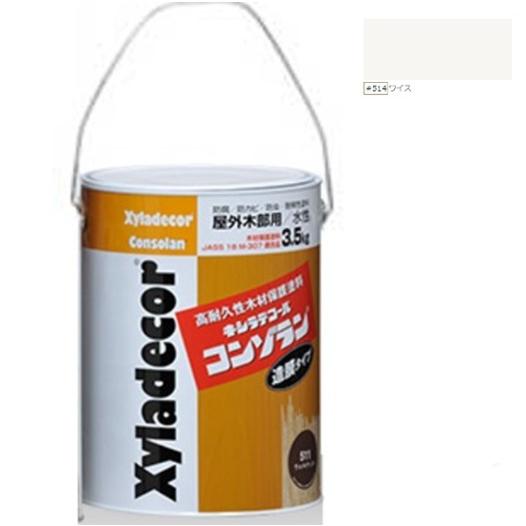 こんこん様 キシラデコールコンゾラン ＃514ワイス 3.5kg【大阪ガスケミカル株式