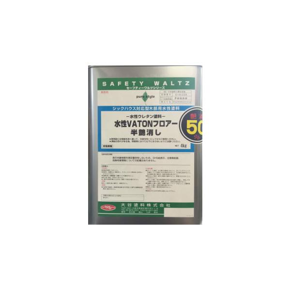 水性VATON-FX フロアーNY 半艶消し 4Kg【大谷塗料株式会社】 : PAINT 