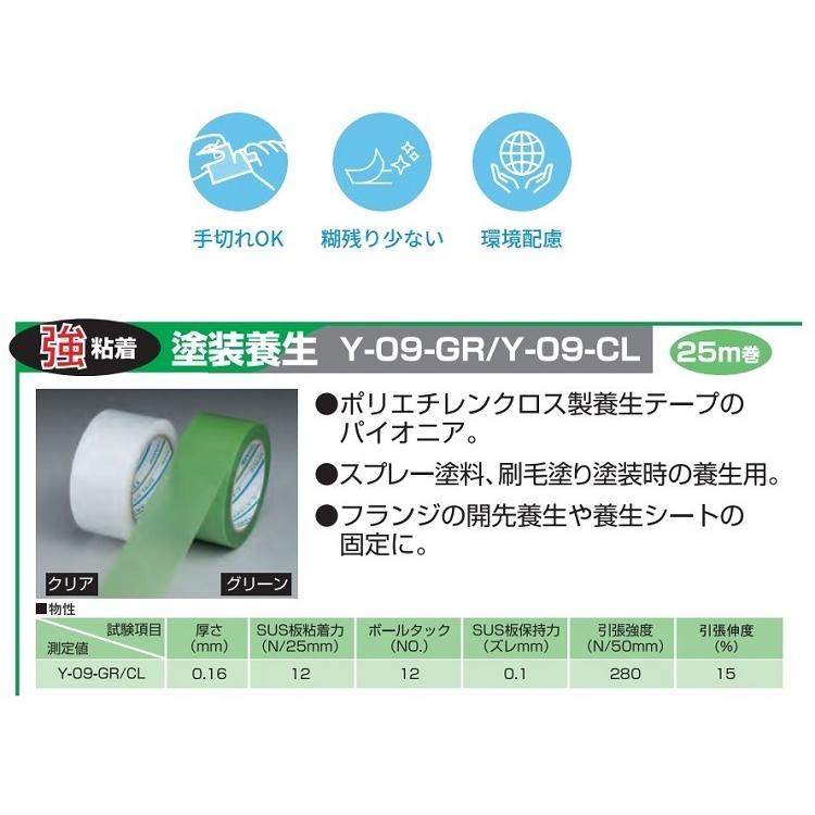 贅沢屋の 100mmx25m 18P/Y-09-GR 緑 パイオラン ダイヤテックス - テープ - youfra.net