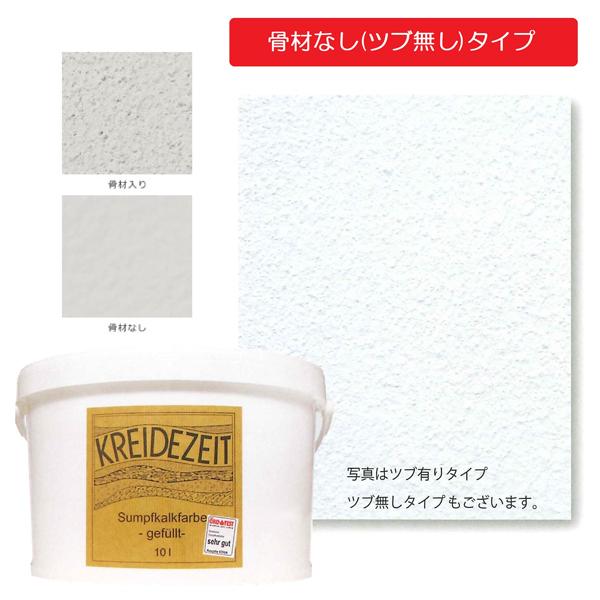 プラネットウォール クイック＆イージー 骨材なし 10Ｌ ローラー仕上げ