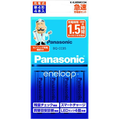 ｐａｎａｓｏｎｉｃ 単４形エネループ４本付急速充電器セット Kkj85mcc04 Pns Kkj55mcc04 Paint And Tool 通販 Yahoo ショッピング
