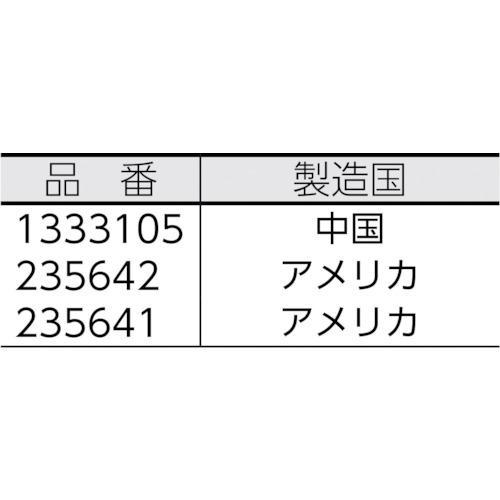 ロックタイト スティールパテ 1．8kg（EA3471）（235642