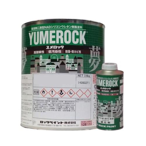 ユメロック ブラック（主剤114-0234／硬化剤114-0140）4kgセット 