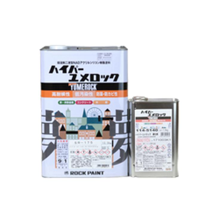 ハイパーユメロック フラットベース（114-5095）主剤のみ 13.5kg