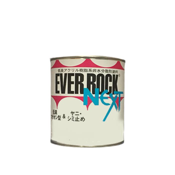 エバーロックネクストII オーカー 092-6233 4kg【ロックペイント