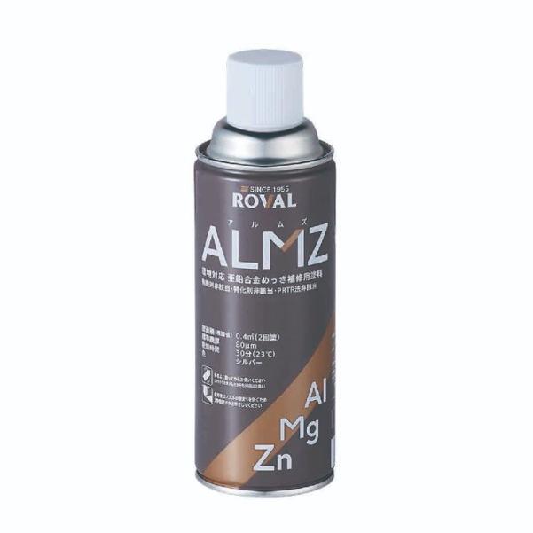 ALMZアルムズ(エアゾール) 420ml 亜鉛含有86％ 【ローバル】 : PAINT