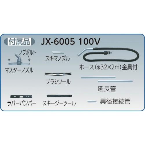 三立 トランスクリーナーＳ（JX6005100V） :sar-jx6005100v:PAINT AND