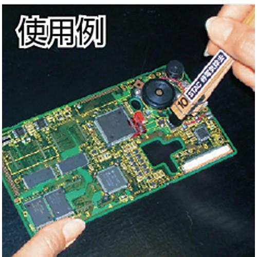 スタック 静電気除去プリント基板用ブラシ Stac10 Scc Stac10 Paint And Tool 通販 Yahoo ショッピング