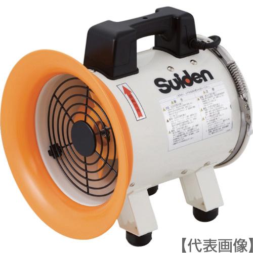 Suiden 送風機（軸流ファンブロワ）ハネ200mm 単相100V