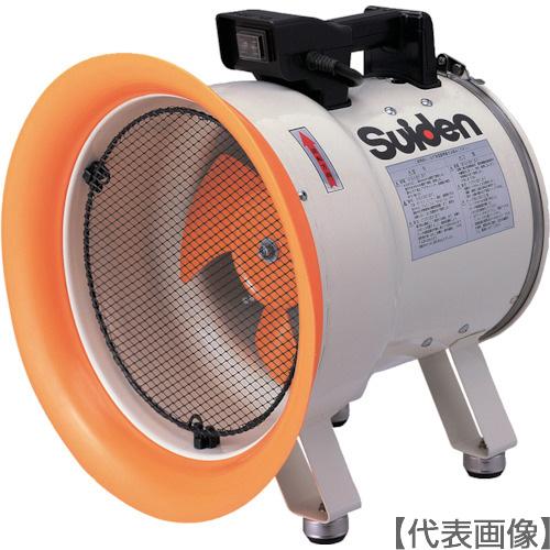 Suiden 送風機（軸流ファン）ハネ250mm 単相100V 低