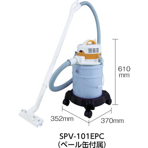 Sudden 乾湿両用型掃除機　業務用　掃除機 スイデン Suiden 乾湿両用掃除機 100V ペールタンク（SPV-101EPC）827