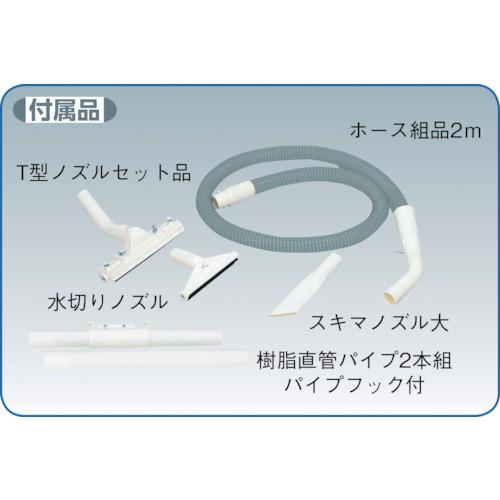 Suiden 乾湿両用掃除機 100V ペールタンク（SPV-101EPC）827