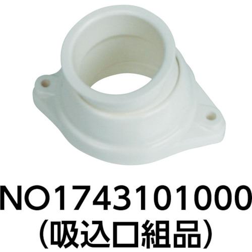 スイデンS φ38 耐油・耐摩耗ホース組品 2m 2301131000(7938811) Suiden クリーナー用 φ38 耐油・耐摩耗ホース組品 2m