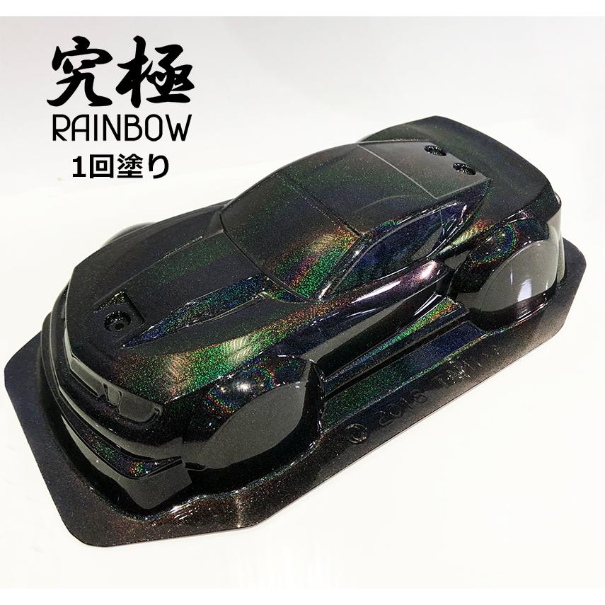 究極レインボー900 0.9Kg KR-900【SHOW UP】 : PAINT AND TOOL - 通販
