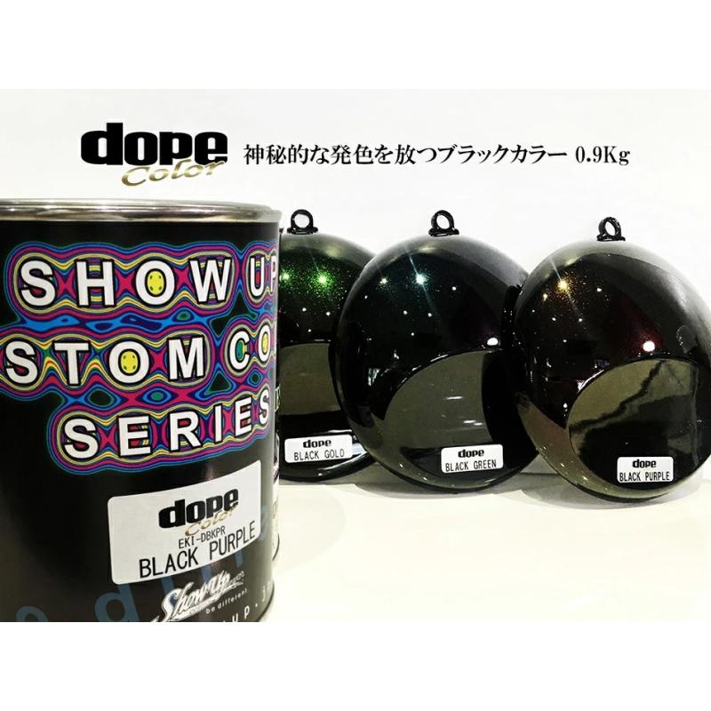 dope ブラックパープル（EKI-DBKPR) 0.9Kg【SHOW UP】 : PAINT