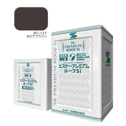 エスケープレミアムルーフsi RC-121セピアブラウン 艶有 16kgセット