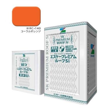 SKKAKENプレミアムシリコン オレンジ